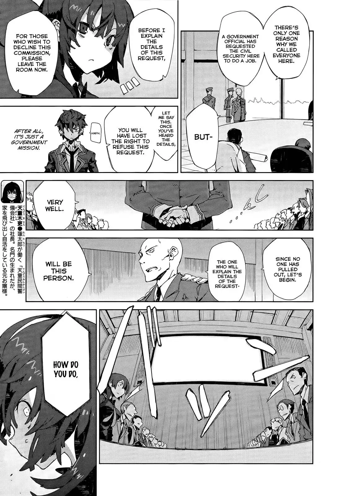 Black Bullet Chapter 5 8